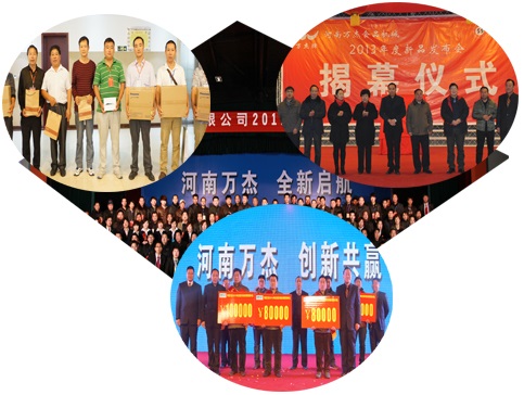 河南萬杰智能機械有限公司